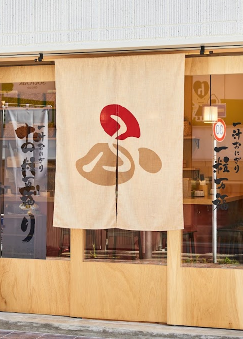 スクリーンショット 2023-12-04 13-08-47-1-1