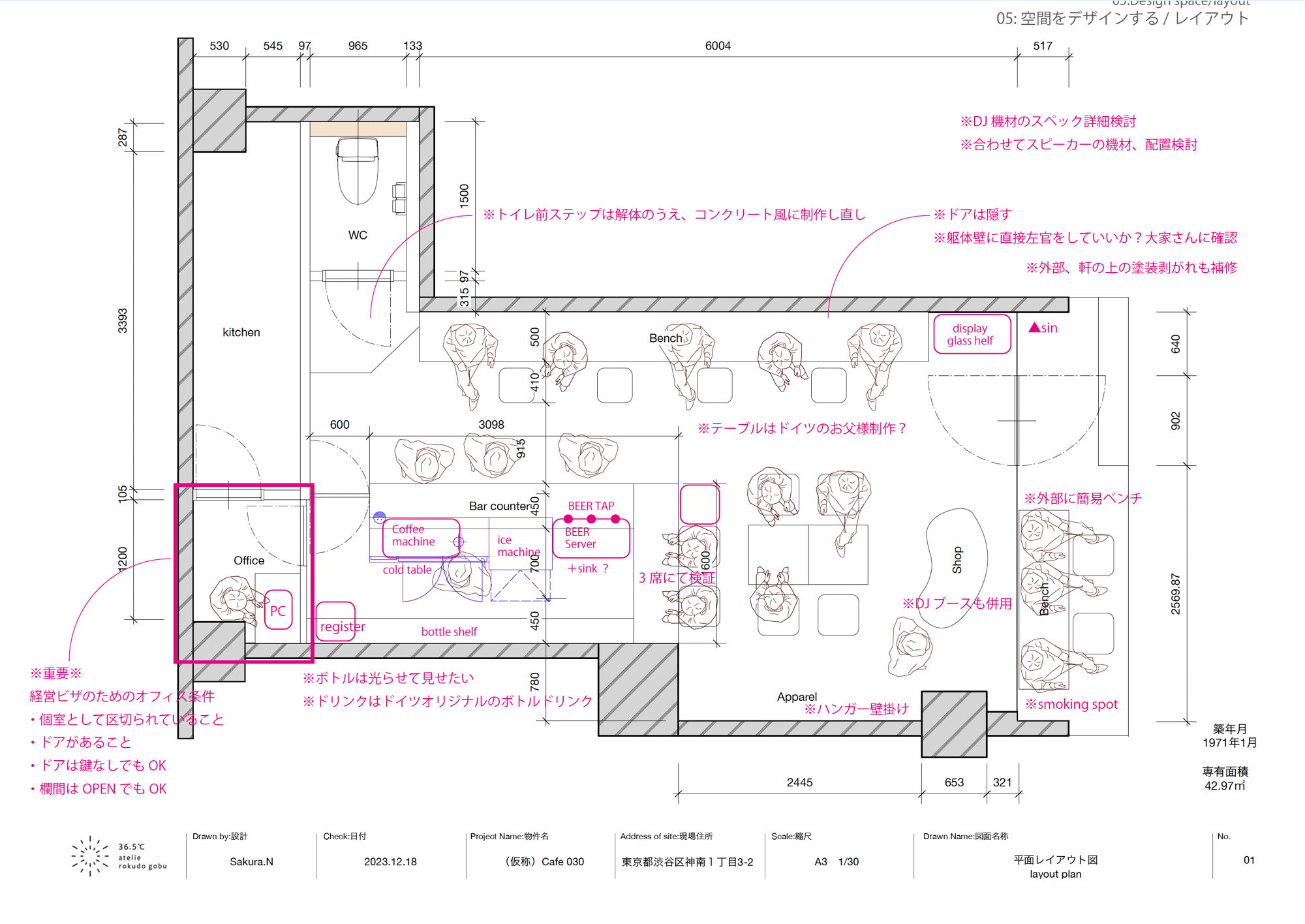 スクリーンショット 2026-02-24 8.16.59 スクリーンショット 2026-02-24 8.16.59